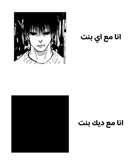افضل بنت في العالم . . . . . . #بنت #انا #توجي #youaman 