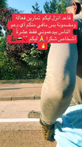 #اكسبلورexplore❥🕊🦋💚❤الشعب🇸🇩💪🏿🦵🏿🔥 