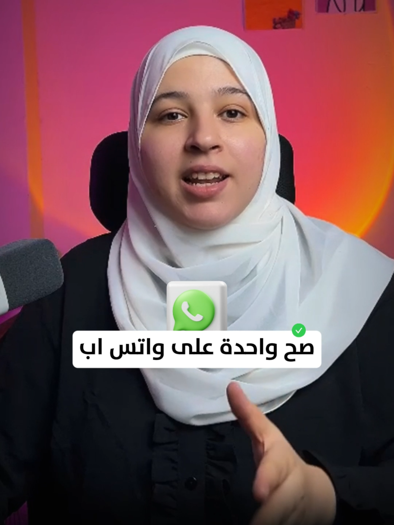 افصل الإنترنت عن واتساب فقط بخطوة واحدة! كيف تفصل الإنترنت عن تطبيق واتساب فقط، دون أن تغلق الإنترنت عن هاتفك بالكامل؟ 😮 تخيل أنك تتصفح اليوتيوب، أو تشاهد إنستجرام… وفي نفس الوقت، من يرسل لك على واتساب لا يظهر له سوى ✔️ واحدة فقط! بدون برامج خارجية، وبدون ما تعمل 