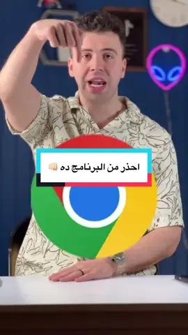 لازم تخلى بالك 👊🏻#ahmedmaherr #techiteasy #fyp 