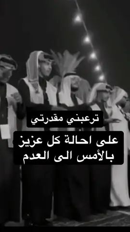 #فرقة #نجد_العذية #رقص #رياكشنز #رياكشنات_مضحكه #اكسبلوررر #الشعب_الصيني_ماله_حل😂 #foryou #رياكشنات #fyp 