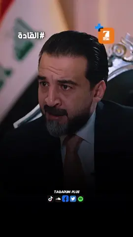 الرئيس الحلبوسي الشيخ هيبت الحلبوسي  القادة