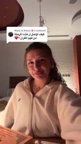Replying to @Amoul 🌸 