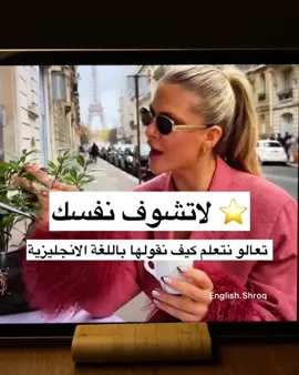 #english #explorepage #viralvideo #viraltiktok #fypage 