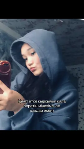 Ай осы ешкім шыдамайды ау🤣