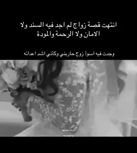 #زواجات_السعودية #طلاق#فسخ نكاح#خلع#جازان_ابوعريش #السعودية 