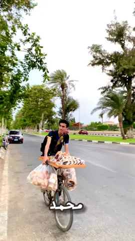 محمد  شاب مجتهد  والله ❤️❤️