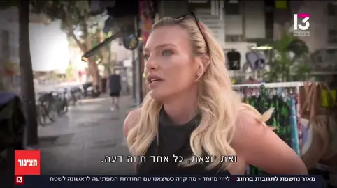 מתוך הפרק של הצינור ששודר היום ❤️ #מאורברוכמן #הצינור #האחהגדול 