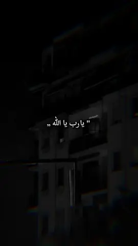 #دعاء_يريح_القلوب #دعاء_جميل #اللهم_صلي_على_نبينا_محمد #اخرجني_من_اشد_الضيق_الي_الفرج_ #القران_الكريم_راحه_نفسية😍🕋 #دعاء 