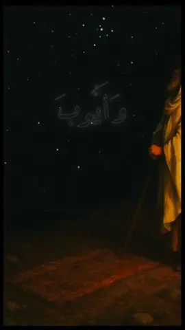 فَاسْتَجَبْنَا لَهُ . . . . الشيخ محمود محمد رمضان || سورة الأنبياء #قران #قران_كريم #تلاوة_خاشعة #استمع 