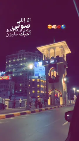 #❤️ #foryoupage #foryou #fyp #حب 