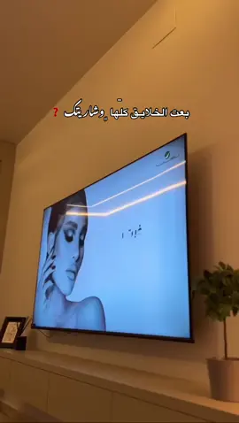 #بعت_الخلايق_كلها_وشريتك #لايك #البيضاء #البيضاء_الجبل_الاخضر #fypシ゚viralシfyp #fyp #كسبلور 