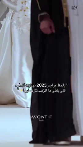 زفة اقبلت مثل القمر حمد العامري لطلب جنيع الزفات والاعمال الخاصه واتس آب #زفات #زفات_بالاسماء #زفات_بدون_موسيقى #زفات_معرس #زفات_الذكاء_الاصطناعي #زفات_خاصه #زفة_بنت_ابوها #زفات_حسين_الجسمي #زفات_ميوزك #زفة_العرسان 