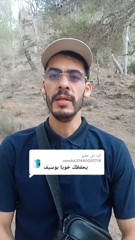 الرد على @user6637480207718 #صداقة الخروف الوفي لصديقه الخيل والمشكلة التي و  ورط نفسه فيها #الجزائر🇩🇿 بني صاف #بني #صاف 