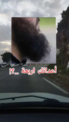 #ترند_تيك_توك #اكسبلور #Explore #dúo #ترند #🇩🇿 #شعب_الصيني_ماله_حل😂😂 