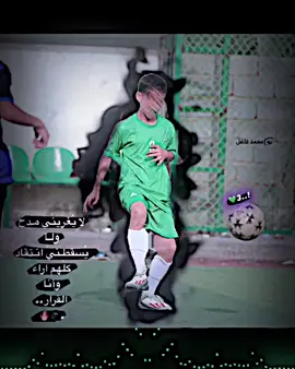 🔥🤛🏿. @اموني💔🤷🏻‍♂️. المبدع🤍.   #youtube  #fyp  #zodiac  #ريال_مدريد  #keşfet  #افضل_عبارة_لها_تثبيت📌  #طششونيي🔫🥺😹💞  #الكويت  #الفلوجه  #الشعب_الصيني_ماله_حل  #fo  #المصمم_سراج🔥👌🏿 