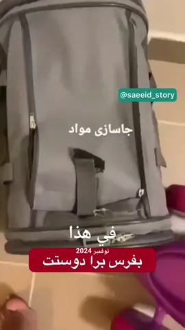 #في هذا اليوم