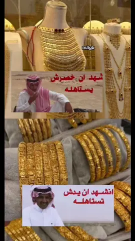انشهههــهد #جناح_الصقر #انشهد_ان_خصرش_يستاهلههههــه 