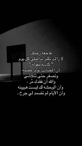 #foryou #viral #Love #N #L #F 