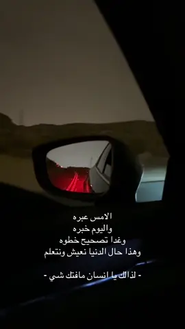 #fyp #fypシ #TikTokPromote #viral #foryou #اكسبلورر #explore #fypシ゚viral #abha 