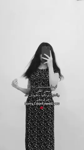 اوكِ❤️‍🔥💁🏻#fffffffffffyyyyyyyyyyypppppppppppp #الشعب_الصيني_ماله_حل😂😂 