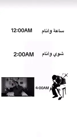 #fyp #explore #عراقي #ضيم #اكسبلور #ماوحشتك؟ #افهم_اني_احبككك #R #هاني_منير #