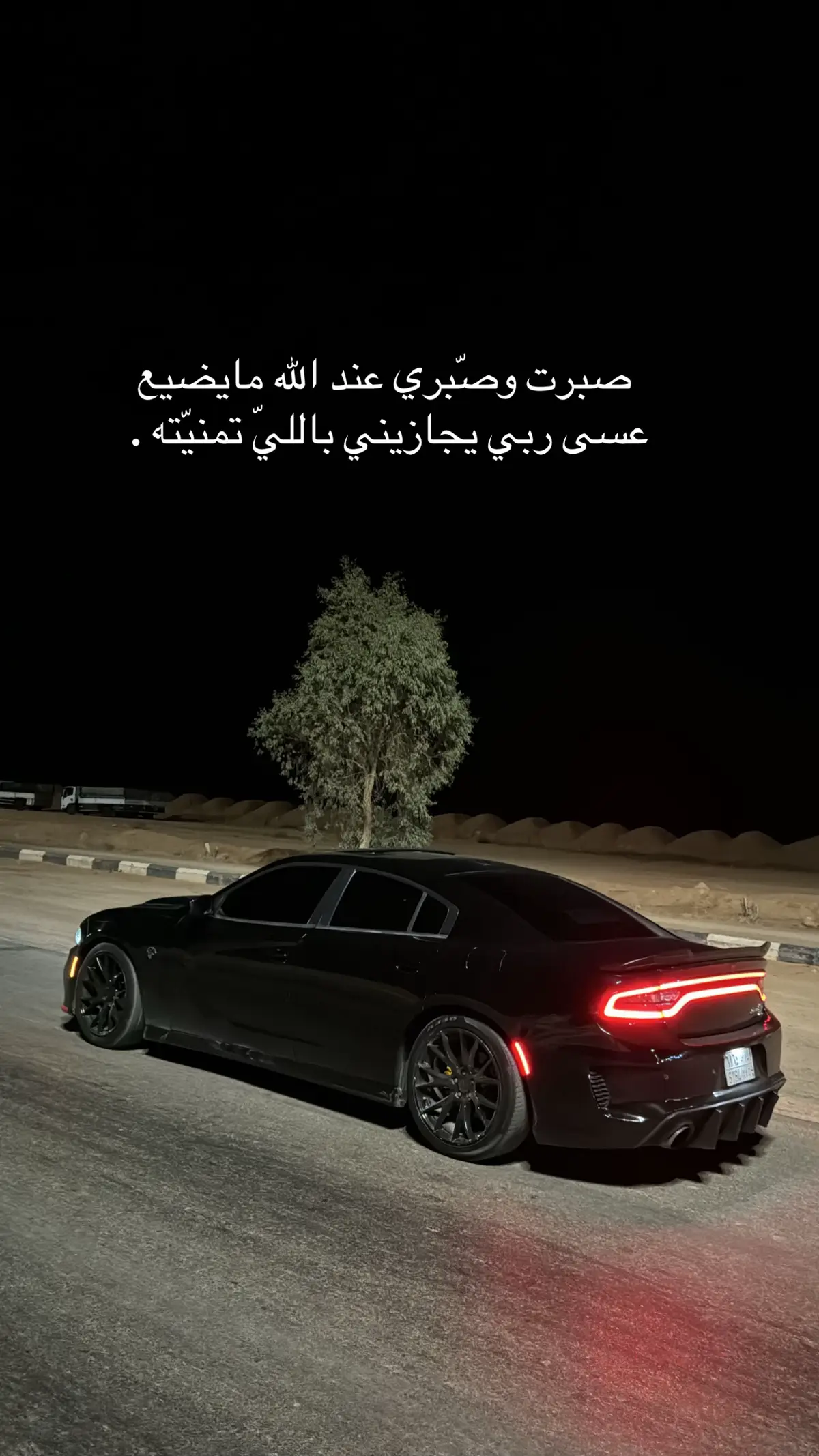 #fyp #foryou #دوج_تشارجر 