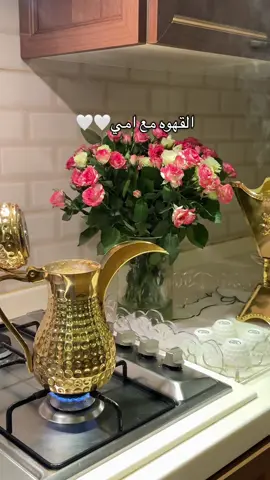 قهوه ومقابل امي 🥹🤍#اكسبلور #explore #your_coffee 