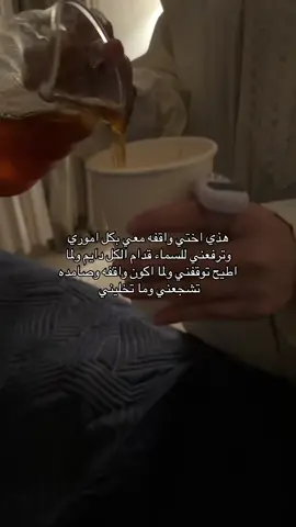 امي واختي سبب نجاحي بالدنيا بعد الله❤️ #اكسبلور #اكسبلوررررررر #explore #الشعب_الصيني_ماله_حل😂😂 #fyp #fyppppppppppppppppppppppp #fypシ #viral #viral 