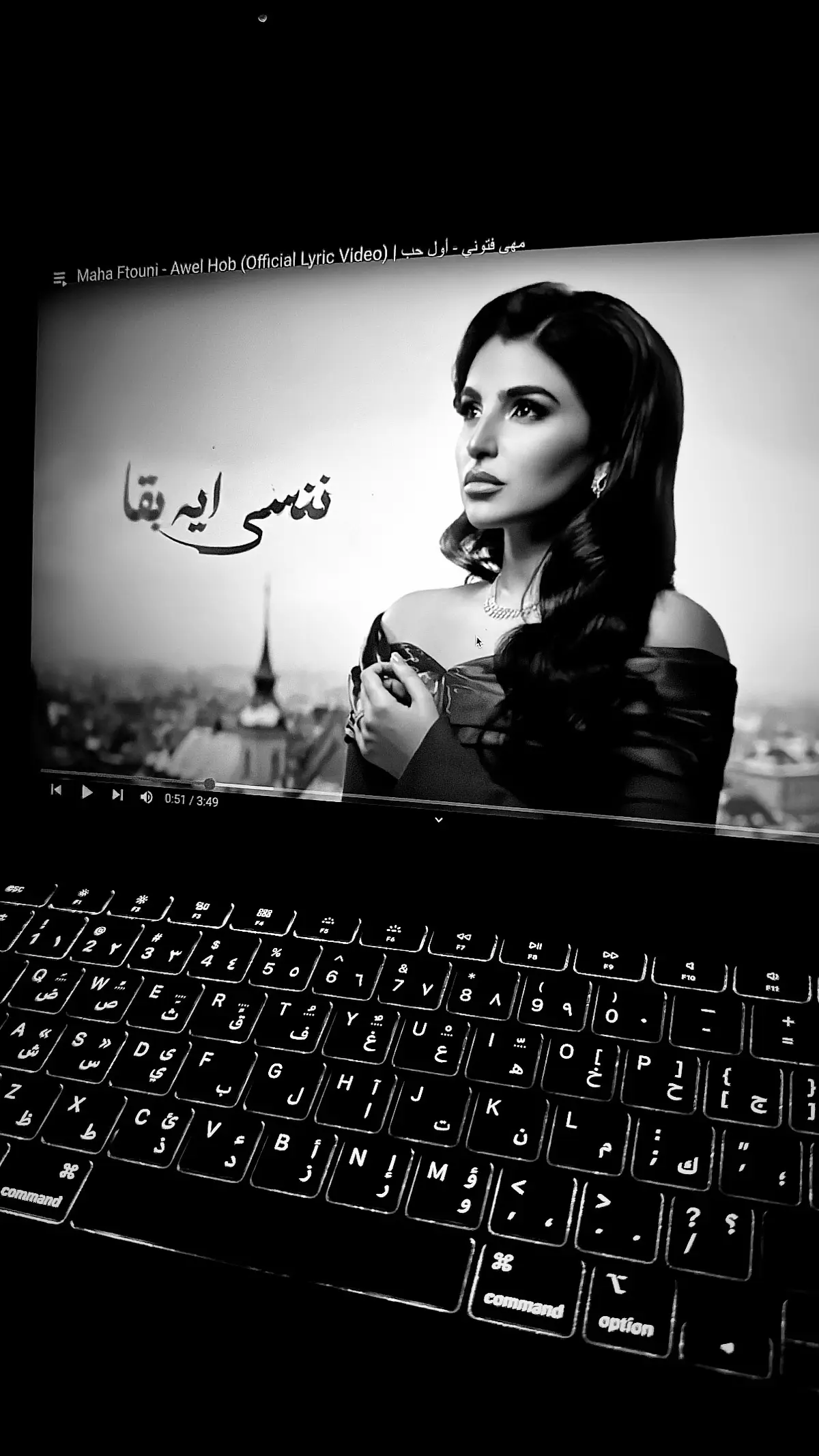 ننسى إيه بقى؟ هو مين لقى؟ حب وراح وما وجعهوش من شقى لشقى، حاجة متعبة ليه اللي حبوا ما بينسوش؟ آه، ننسى إيه بقى؟ هو مين لقى؟ حب وراح وما وجعهوش من شقى لشقى، حاجة متعبة ليه اللي حبوا ما بينسوش؟ ليه اللي حبوا ما بينسوش؟ #fypシ゚ #هواجيس #kuwait #اول_حب #مها_فتوني 