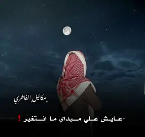 ولا طارقه ركبت نين انغير🔥😉#عفاهق🔥 #غناوي_علم_فااااهق🔥 #افواخر_xl_اسياد_الوطن❤️🔥 #ميكو_الفاخري❤️ #تصميمي #viralvideo #ستوريات #foryou #برقه #سلوق #بنغازي_ليبيا🇱🇾 