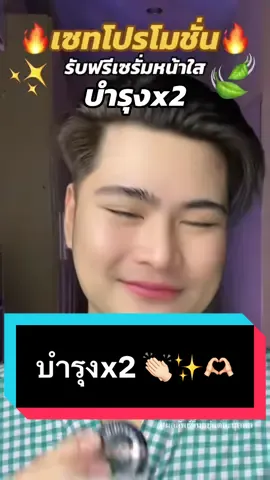 #ใช้ต่อเนื่องเห็นผลชัดเจน✨ #ครีมคูเวตของแท้ #ผิวดีขึ้นทุกวัน #ครีมหน้าใส #ออยคูเวต #มีของพร้อมส่ง #ของมันต้องมี #oilkuwait  @ครีมคูเวตของแท้ oilkuwait  @ครีมคูเวตของแท้ oilkuwait  @ครีมคูเวตของแท้ oilkuwait #วันนี้ในอดีต 