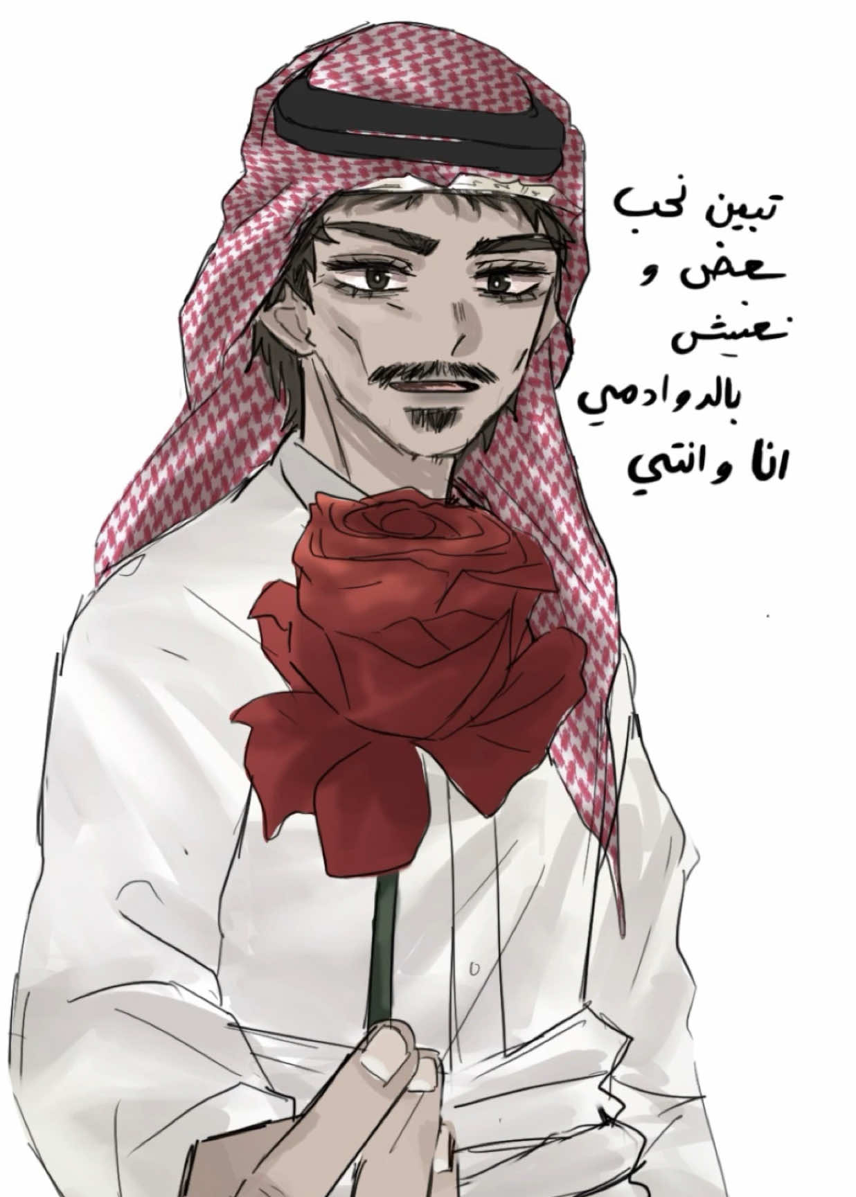 امسكوني بديت احبهم 😭😭 #explore #fyp #saudi_oc_1344 #الدوادمي #نايف_العتيبي #vairal #اكسبلور 