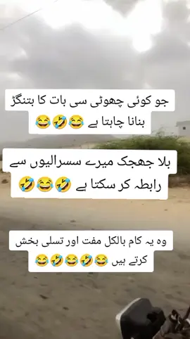 Aur kis k Pas yeh available hai?? 🤣🤣#tiktokearning #tiktokukaccount #tiktokmonitization #quratulaien #1Mviews #sasbahufunny #foryou #fyp #funnyvideo 
