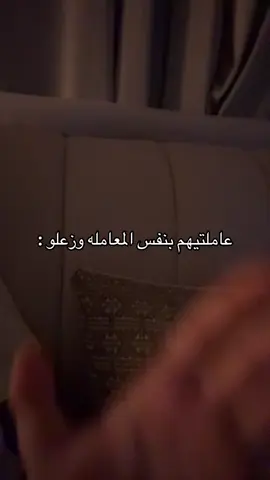 اكثر شي مستفززززز بالحياه 