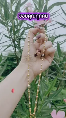 #ข้อคิด #บทเรียนชีวิต #แรงบันดาลใจ #ขอบคุณ #ขอบคุณทุกคน #🙏🙏🙏 