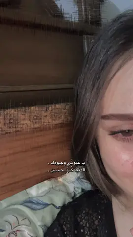 #CapCut بـ عيوني 😔🖤