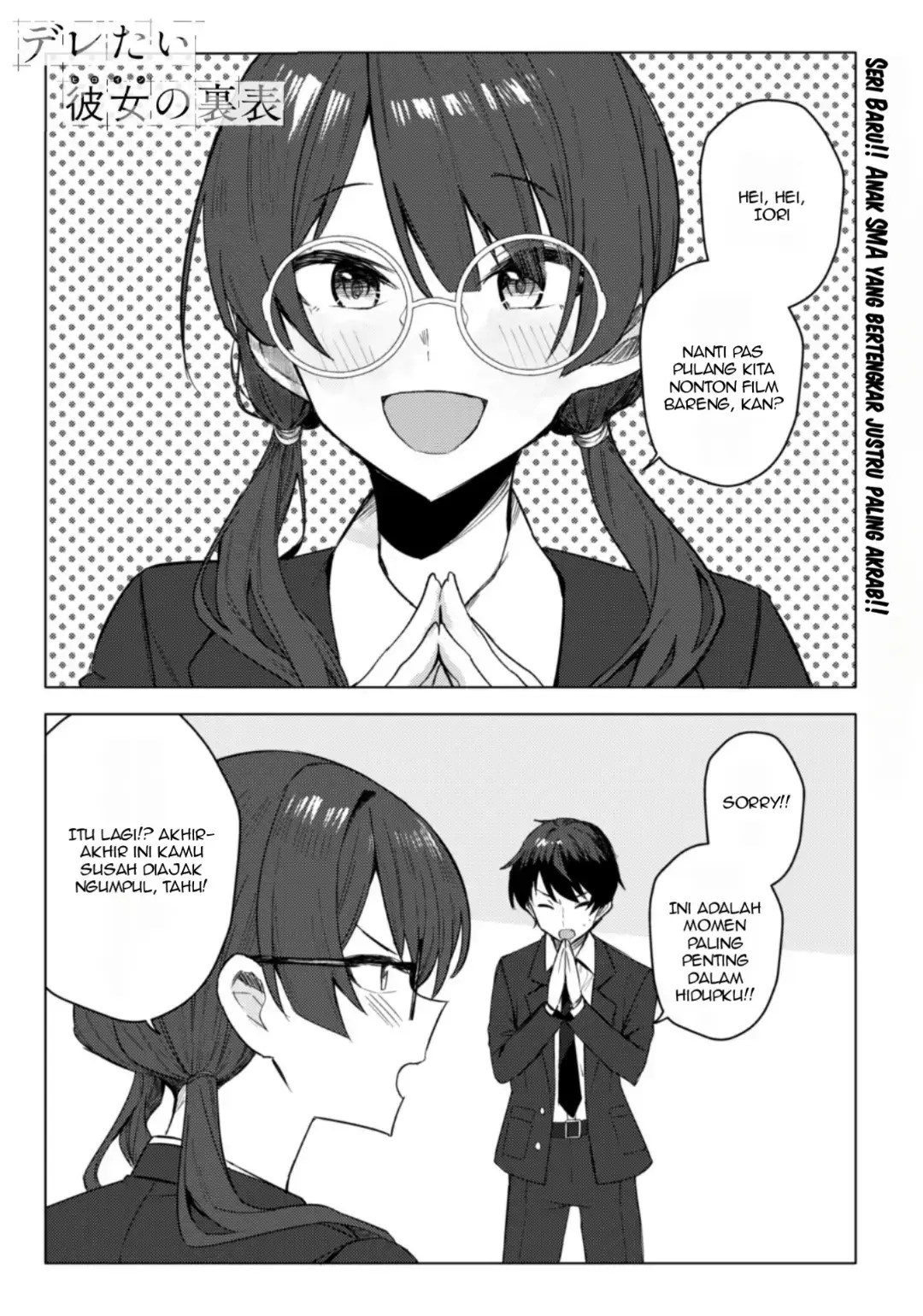 #mangarecommendation #manga #foryoupage #fyp #foryouu #fypageシ 