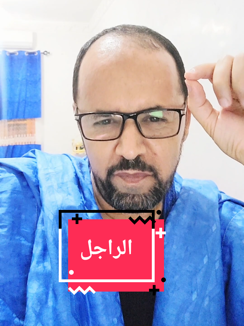 #creatorsearchinsights #ثقافة_حسانية #الشعر_الحساني 