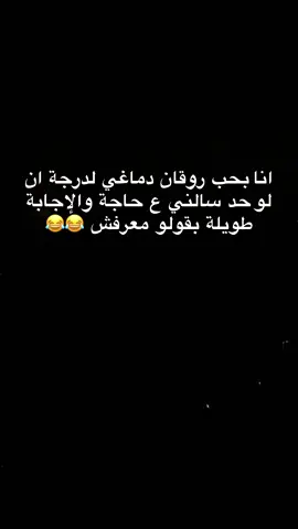 حصل😂😂 #شعب_الصيني_ماله_حل😂😂 #pyfツ #fyppppppppppppppppppppppp 