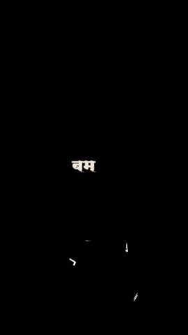 #CapCut #har#har#madhaevgodblessed #viral#fyppppppppppppppppppp #and #more