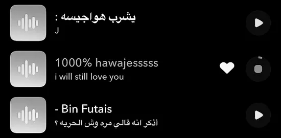 - معك واشتاقلك😣 ' #حمد_السعيد #الشاعر #هواجيس_الليل #هواجيس_اخر_الليل #هاشتاقات_تيك_توك_العرب #هواجيس_اخر_الليل #ساوندات #هاشتاق #صوتيات_سناب @TikTok 