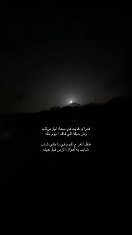 #foryou #explore #حسين_العلي 