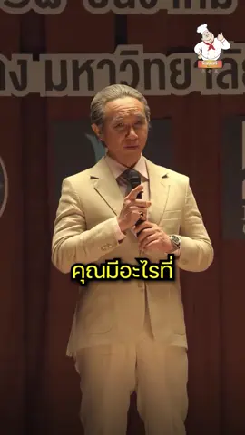 ⚡️เมื่อเฮียฮงอยากเป็นหัวแถว แบบสันติ #ลีเหล่าฮง #ลีเหล่าหงี #อาหารจีน🇨🇳 #ภัตตาคาร #เป็ดกีต้า #โต้ะจีน 