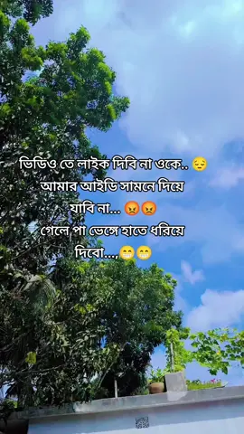 part :641।#ফানি_ভিডিও #কপি_লিংক_করো_প্লিজ_প্লিজ🙏🙏 #কুষ্টিয়ারমেয়ে #tiktok #foryou @TikTok @TikTok Bangladesh @TIKTOK MASHUP 2025 @For You #tiktokviral #tendingtiktok #tiktokbangladesh🇧🇩 