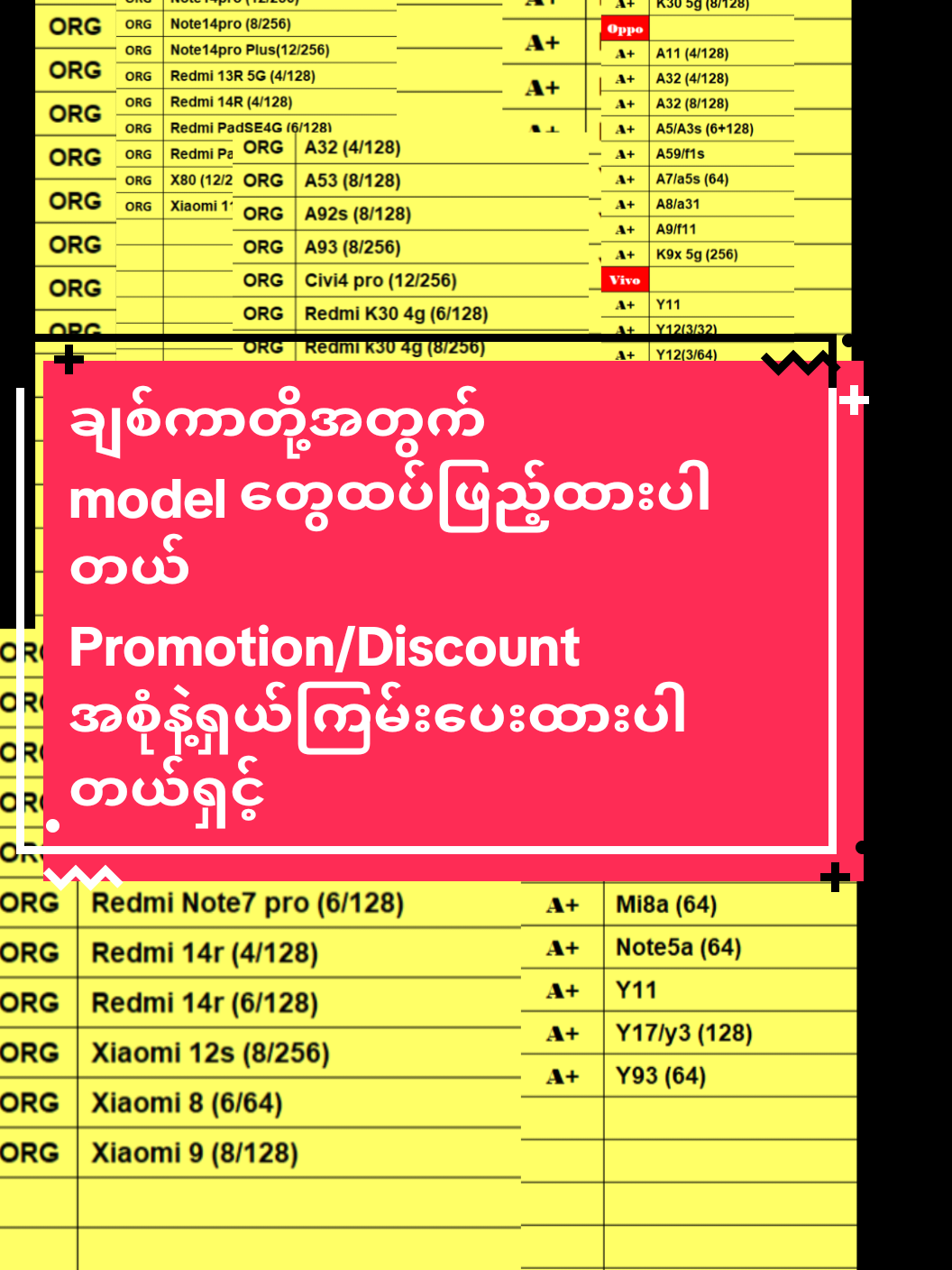 #ပစ္စည်းတွေစုံနေပီနော် #discount #promotion #secondhand #original #foryoupage #စိတ်ချယုံကြည်KC #တန်လို့မြန်မရမယ်နော် #foryou #instockလေးတွေပါရှင် 