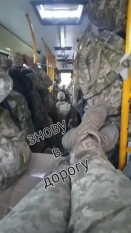 #трошкизаїбло)