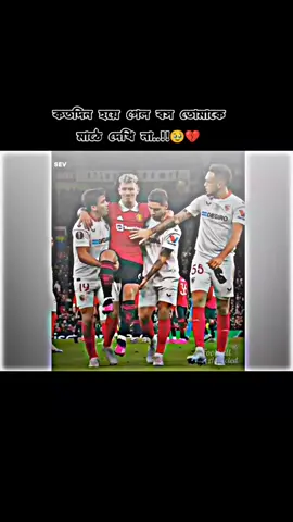 miss you boss 🙂💔  #bdofficialtiktok🇧🇩 @TikTok Bangladesh @YR~RATUL #foryou #liomessi😖❤️‍ #foryoupage 