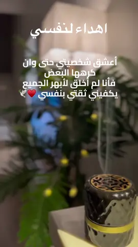 #خمر #محلل #اهداء #هديه #ثقتي #يكفيني #الرياض #في #الجادل #ترندات_تيك_توك #اكسبلورexplore #الشعب_الصيني_ماله_حل😂😂 #fypシ #ضيفوني #CapCut 