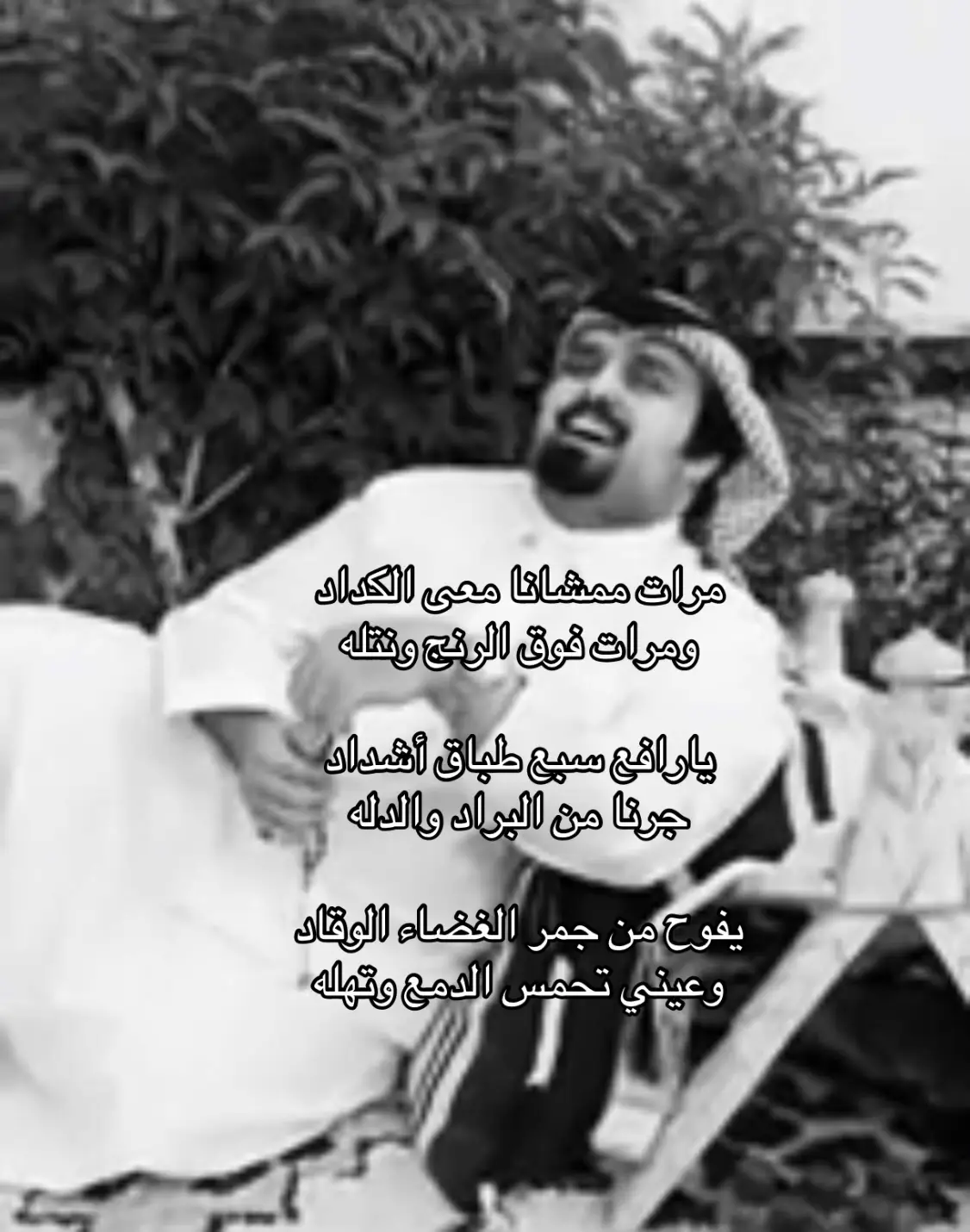 #بندر_بن_عوير #expl 